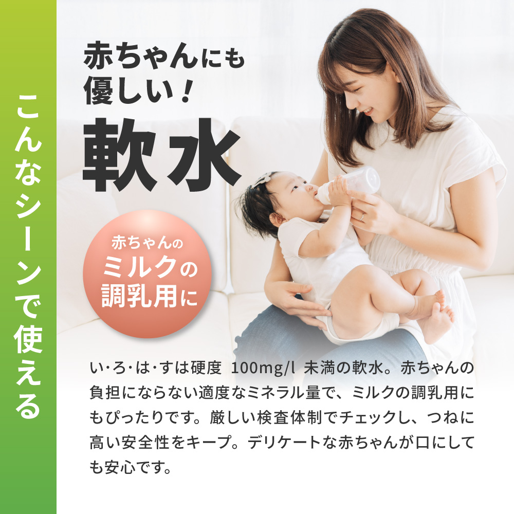 【2ヶ月定期便】い・ろ・は・す 北海道の天然水 ラベルレス 540mlPET×24本｜コカ・コーラ 飲料 ドリンク 飲み物 水 いろはす 北海道 札幌市