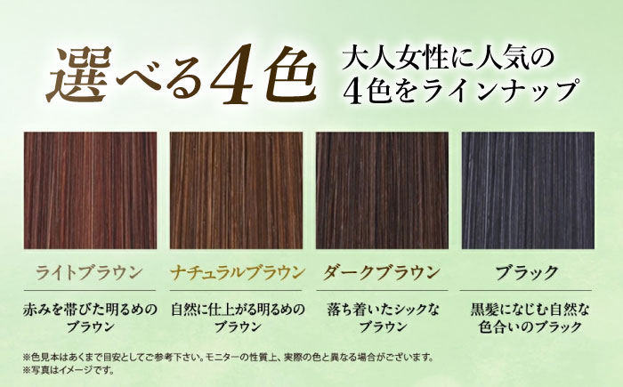 「洗う」と「白髪ケア」を叶える新発想の白髪ケアシャンプー！