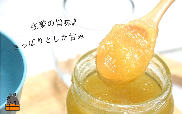 お料理にもご使用ください！生姜の風味を感じるジャムです！