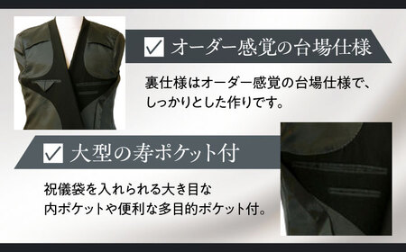 メンズ ダブルフォーマルスーツ BB6 【株式会社カジウラテックス】 礼服 ブラック 尾州ウール[AEAM001-14]