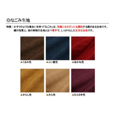 ふるさと納税 江東区 丸座布団　コルクレザー生地　40R 　40cm　(なごみ:からし) 【kt031-004-4】 |  | 01