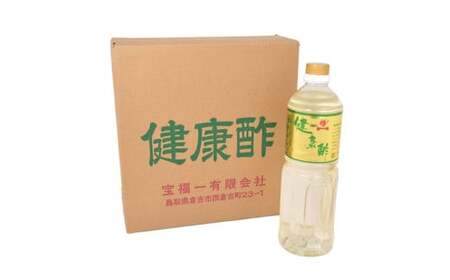 宝福一 健康酢 （1L×1本） 酢 お酢 健康酢 調味酢 おいしい酢 調味料 鳥取県 倉吉市