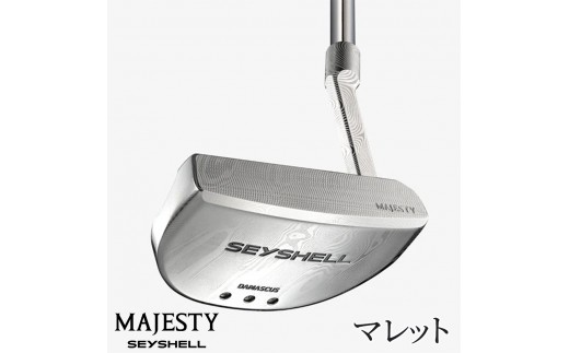 
                  マジェスティ パター セーシェル マレット | ゴルフ ゴルフ用品 ゴルフクラブ 高級 ギフト スポーツ お取り寄せ 贈答 運動 メンズ レディース ダマスカス鋼 ピン型 マレット型 ネオマレット 千葉 松戸
                
