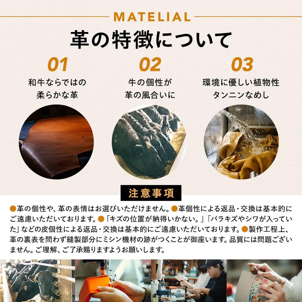 紀州和華牛レザー 三角コインケース［紀の川八朔（キャメル）］