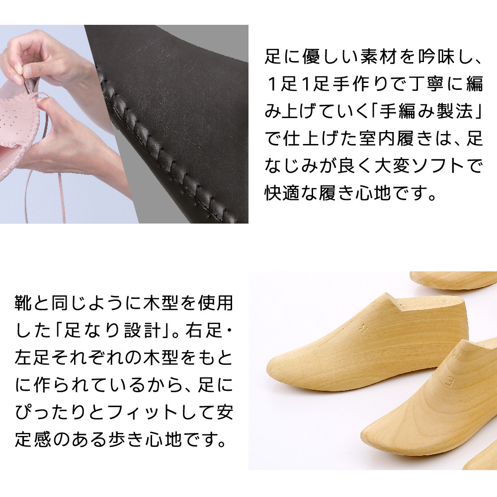 9962 スリッパ ブラック LL（27.0cm～27.5cm）パンジー 日本製 高級 メンズ ルームシューズ 手編み おしゃれ シンプル 滑り止め 静音 履き心地抜群 ホテルライク 来客用 ギフト 