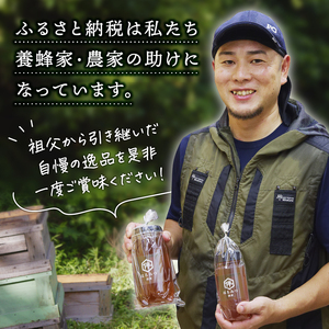 【国産・100％天然】百花はちみつ（520gビン入り）祖父から引き継いだ自慢の一品 mi0075-0004