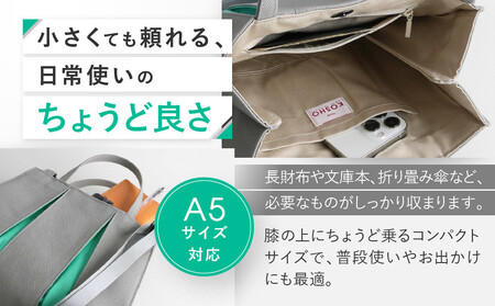 【京都 KOSHO】ougi 帆布 トートバッグ 2WAY ＜ライトグレー/エメラルドグリーン(薄墨色/青竹色)＞｜京都 帆布バッグ 人気ブランド おしゃれ