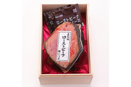 亀岡牛 超豪華セット サーロインステーキ ローストビーフ ロースすき焼き用 計1.2kg ステーキ ローストビーフ すき焼き 訳あり