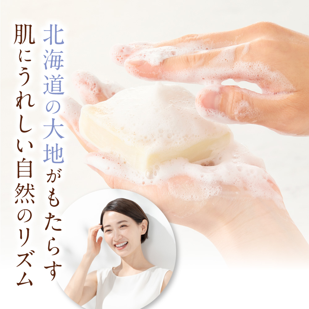 亜麻仁油石けん ビターシトラスの香り 1個 85g