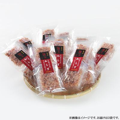ふるさと納税 枕崎市 鹿児島 枕崎産鰹節 本枯節「和らぎ」パック3g6P×2袋 V4-1 |  | 01