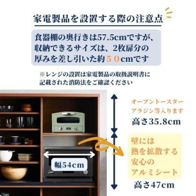 ふるさと納税 大川市 レンジボード　ブラウン/スモークガラス　カノン　2枚扉 |  | 03