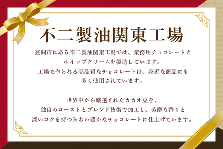 クーベルチュールミルクチョコレート CACAO36％ フレーク 1kg HS-001