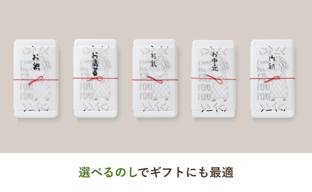 【クッキー缶】amehare no PORI PORI ~体に優しい素朴なお菓子 無添加クッキー缶~ | クッキー 缶 缶クッキー クッキー缶詰 クッキー缶缶 無添加クッキー クッキー缶菓子 クッキー