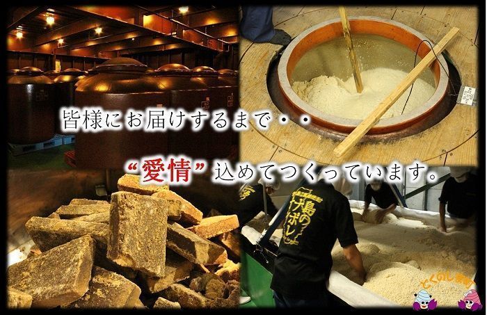 奄美黒糖焼酎　島のナポレオンとあじゃ黒　合計４８本