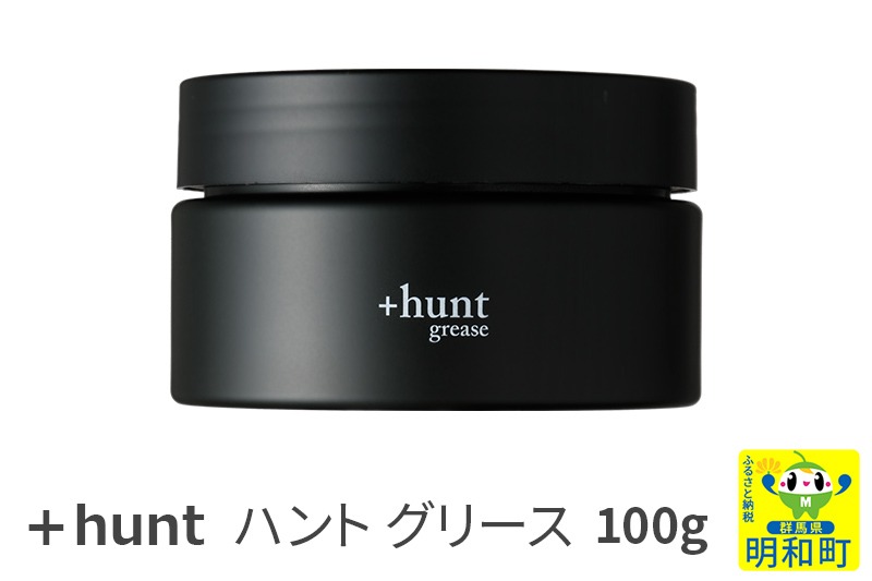 『ハント』＋hunt グリース 100g [ヘアケア コスメ メンズ ブランド ヘアセット UVカット]|10_sft-140101