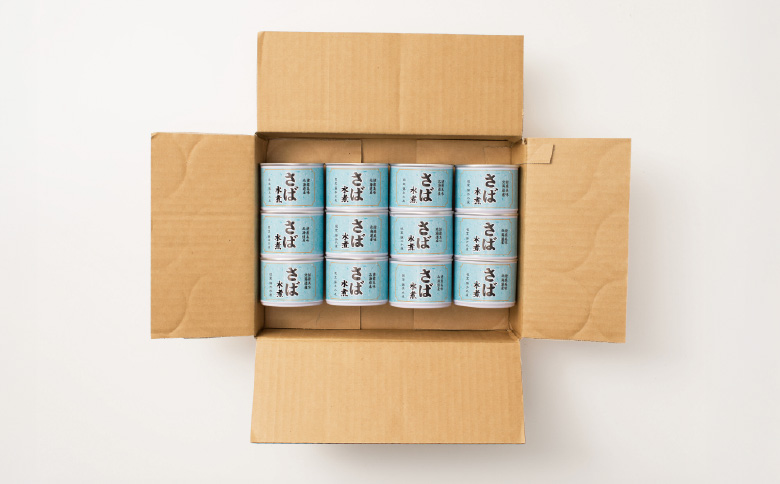 【北海道根室産】さば水煮180g×24缶 B-42082