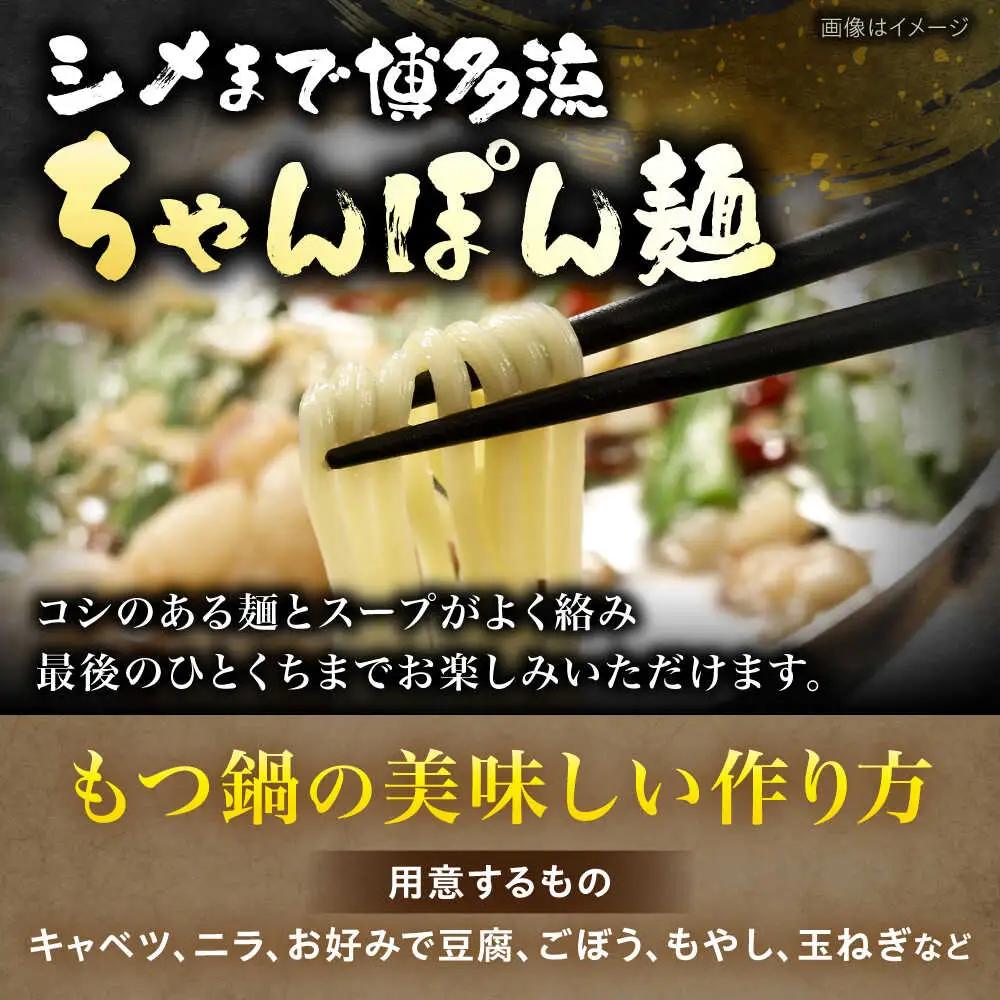 【ギフト用】 博多もつ鍋(醤油味)3人前 VEC008 もつ鍋  