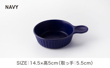 【美濃焼】手付き 丸型 グラタン皿 イエロー×ネイビー【ワコー製陶所】器 直火 調理 オシャレ セット 取手付き グラタン 電子レンジ オーブン 食洗器 送料無料[MGA010]