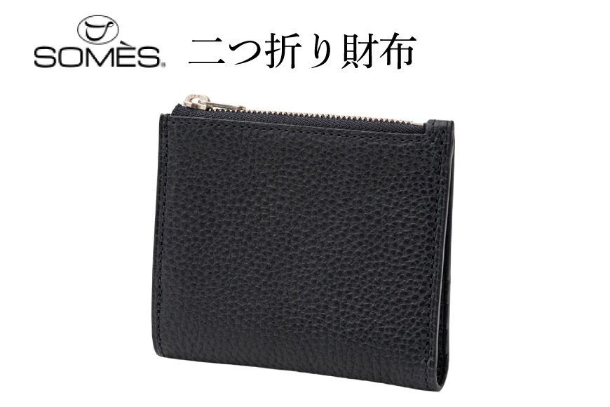 SOMES GL-10 二つ折り財布 ブラック [ソメスサドル 北海道 砂川市 12260872] ソメス バッグ メンズ レディース 本革 革 革製品 鞄 かばん レザー 財布