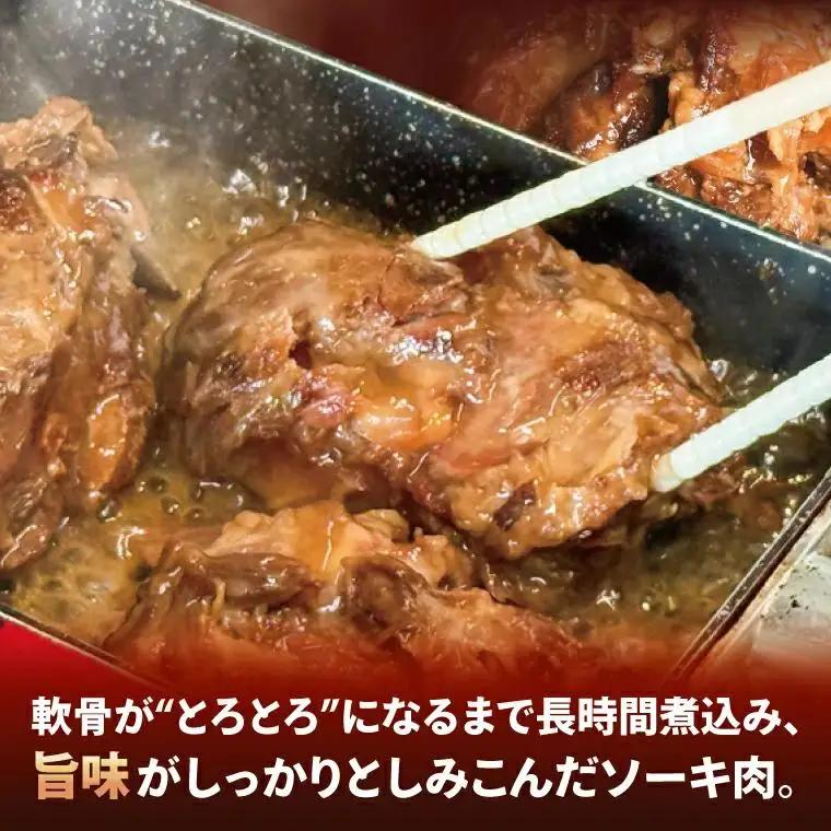 【訳あり】 とろとろ軟骨ソーキ肉の煮付け 1キロ （AC015-1）
