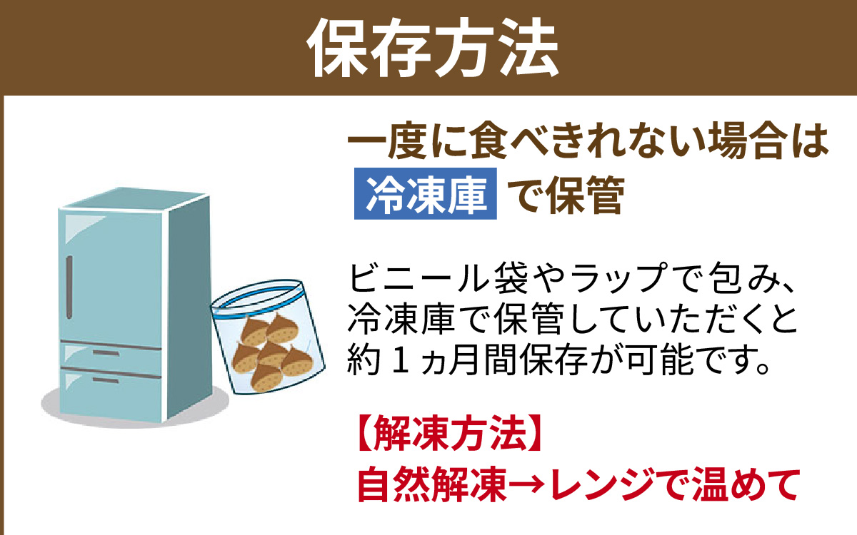 天津甘栗 800g ／ 焼きたて 栗 くり マロン 秋 おやつ 栗爪 殻付き お菓子 おつまみ 人気 高リピート 小分け 栗ご飯 栗きんとん 甘露煮 こだわり 手軽 おためし お試し