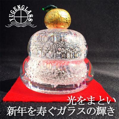 ふるさと納税 横芝光町 ガラスの鏡餅〈麻炭ガラス〉「もっちり」　ガラス細工のかがみ餅