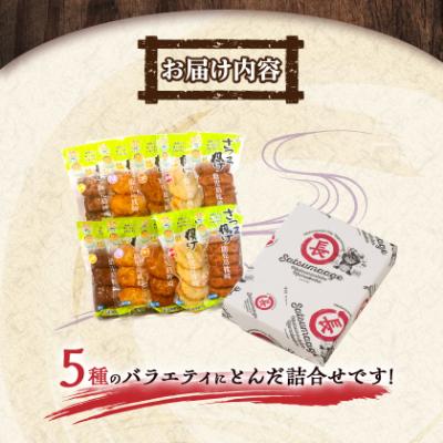 ふるさと納税 枕崎市 松野下蒲鉾 真空さつま揚げ詰合せ A3-187E |  | 02