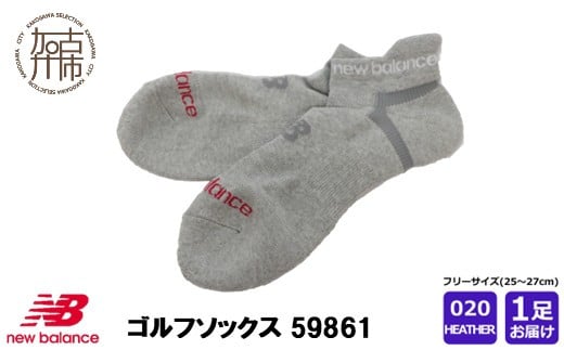 ニューバランスゴルフ ソックス 1足 59861[グレー]《 靴下 ソックス ゴルフソックス ニューバランス スポーツ 》【2400T14010_02】
