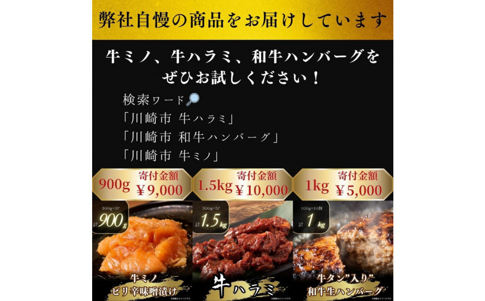＜訳あり＞牛ハラミ　特製たれ漬　2.1kg【10月発送】