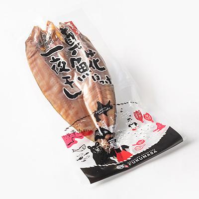 ふるさと納税 斜里町 知床産真ホッケ一夜干し400g×2尾セット　漁師福まさの特製手作り干物 |  | 01