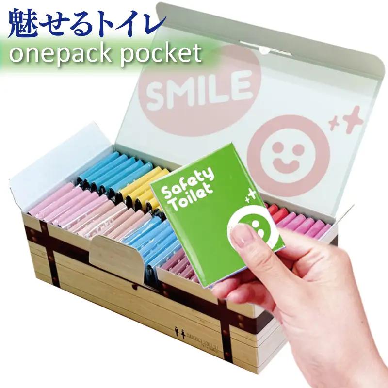 【防災トイレ】魅せるトイレ 50個 スマイル