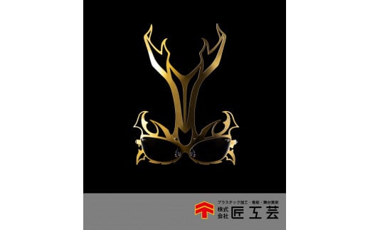 KABUTO ｵﾝｻﾞﾋﾞｰﾄﾙ　　コスプレ　ファンタジー コスプレイヤー　高砂市　ふるさと納税