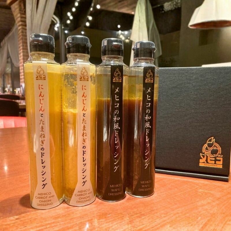 【ふるさと納税】No.3236　レストランメヒコ ドレッシング 2種セット（和風・にんじん＆たまねぎ 各2本）