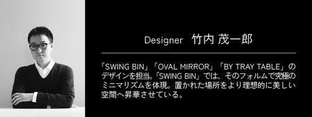 MOHEIM SWING BIN（M）gray/hard maple [C-053006_07] / ゴミ箱 ゴミ箱