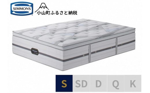 CX2【シモンズ】シングルマットレス　ビヨンド　シグネチャー　ピロートップ　AA21BS1｜ シモンズ SIMMONS simmons ベッド マットレス 家具 寝具 インテリア ベッド マットレス