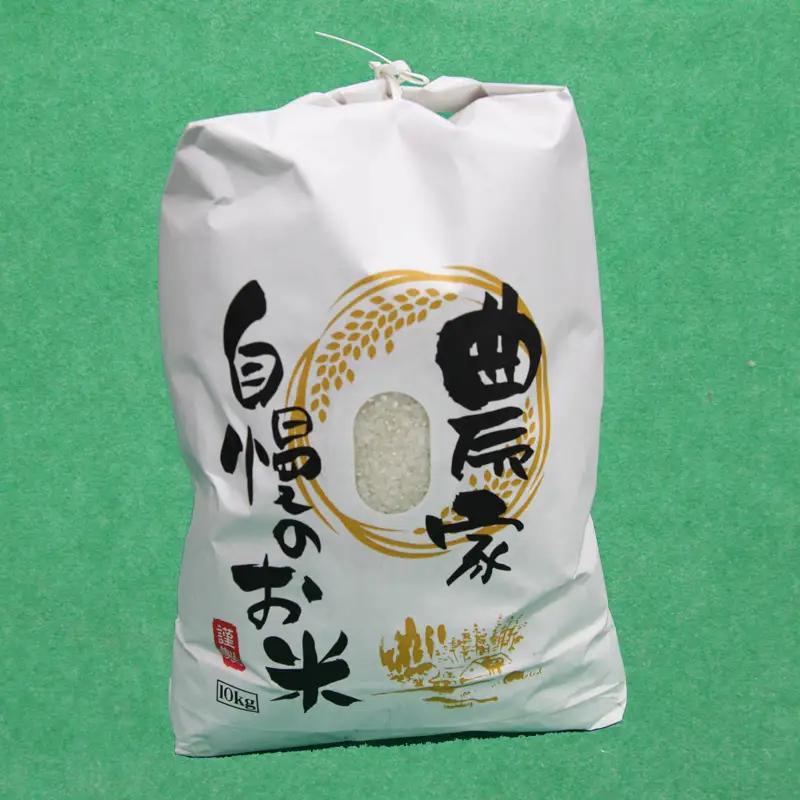 東峰村の湧き水で作った「東峰村れんげ米(夢つくし)」10kg AB2