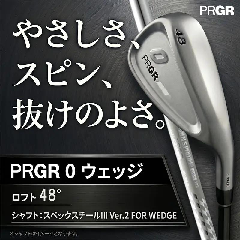 ゴルフクラブ プロギア ウェッジ 0 ロフト48° スペックスチール | ゴルフクラブ