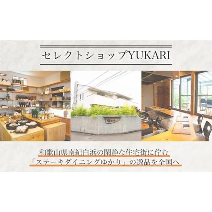 和歌山県産 足赤海老 パスタソース 150g × 5パック