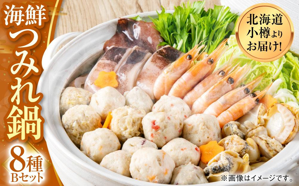 
            【888】北海道小樽よりお届け！海鮮つみれ鍋セット B0080315
          