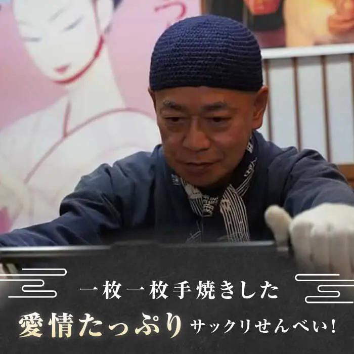 【3回定期便】【おつまみにも♪】米せんべい（えび味、カレー味、元祖塩味、のり味、梅しそ味）&amp; ヒノヒカリ【せんべい工房】[ZBQ014]