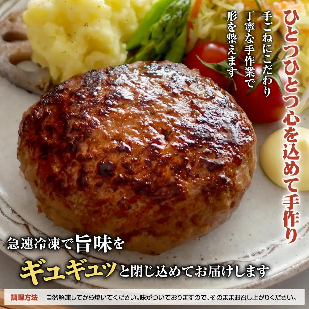 阿部精肉店の味付き和牛ハンバーグ（130g×3個）【16001703】