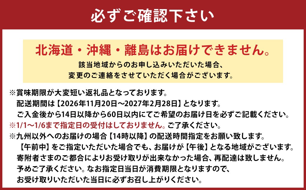 【配送日指定品】上天草産活き車海老250g（約8～15尾）