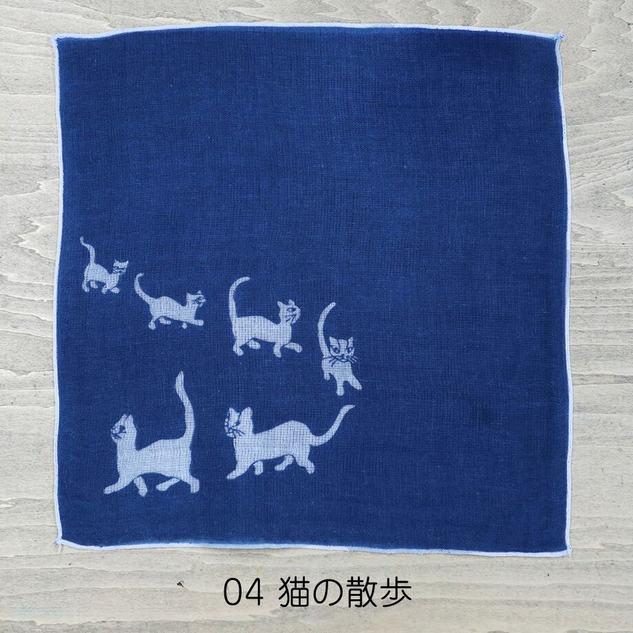 ガーゼパイルハンカチ　猫の散歩