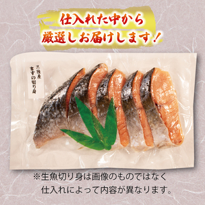 【スピード発送】 海の幸セットA  [ 生魚切身 / さんまみりん干し / ボイルめかぶ / 塩わかめ ] セット