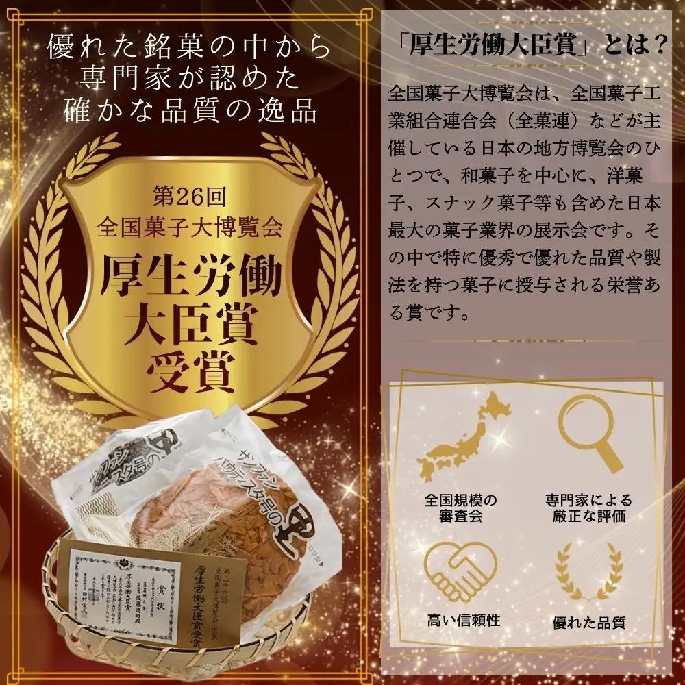 薄焼クッキー 石巻サンファンバウティスタ号の里 2種18枚  クッキー アーモンド ごま 薄焼 焼菓子 洋菓子 おやつ お菓子 お茶請け 母の日