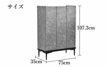 下駄箱 収納 シューズボックス 幅75cm 奥行35cm 高さ107.2cm （Whale-ホエール-) （ブラック）