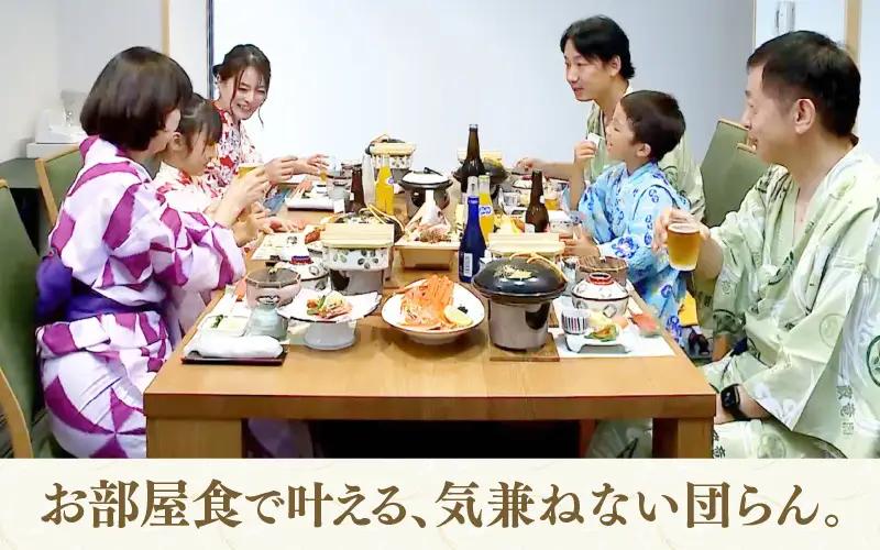 あわら温泉 宿泊利用券 90,000円分 ／ 宿泊券 利用券 旅館 ホテル チケット ペア 観光 旅行 源泉 大浴場 露天風呂 [aw134-p001]
