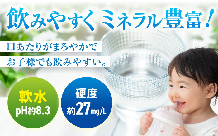日田天領水(ラベルレス) 500ｍl×24本　日田市 / グリーングループ株式会社　みず 水 ミネラルウォーター [AREG059]