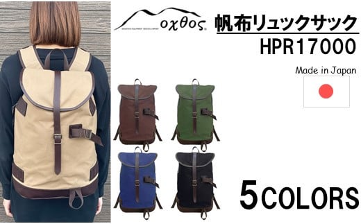 [R232] oxtos 帆布リュックサック HPR17000 【カーキ】