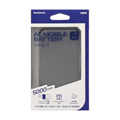 ふるさと納税 海老名市 (オウルテック) PD20W対応 5000mAh USB C出力 ACモバイルバッテリー グレー |  | 01